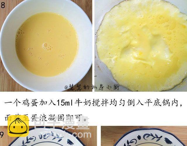 第23期 黑椒牛肉菌菇蛋丼饭-第23话