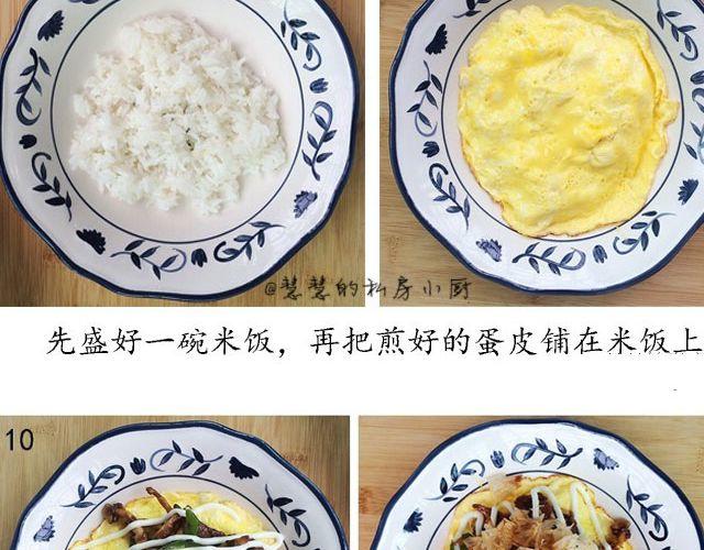 第23期 黑椒牛肉菌菇蛋丼饭-第23话