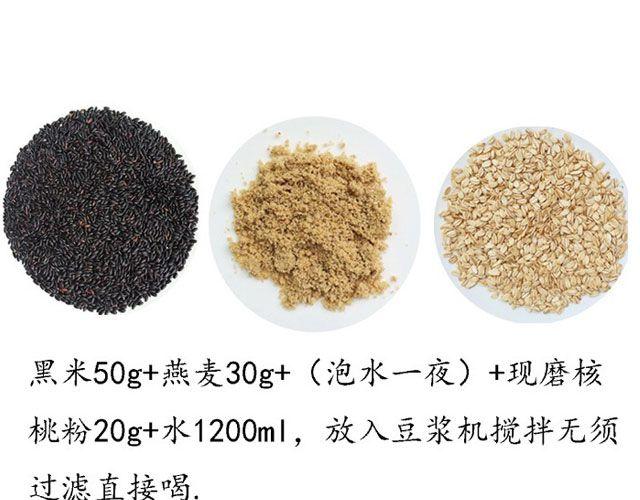 第25期 早安 浓浆特辑-第25话