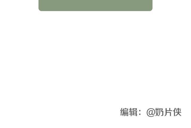 第25期 早安 浓浆特辑-第25话