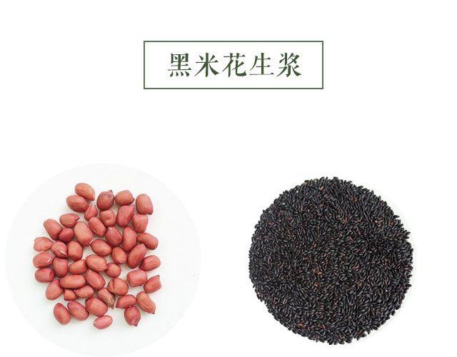 第25期 早安 浓浆特辑-第25话