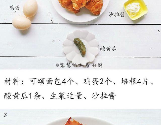 第27期 早安 | 七夕特辑(1/2)-第27话