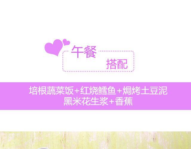 第27期 早安 | 七夕特辑(1/2)-第27话