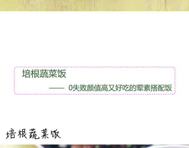 第27期 早安 | 七夕特辑(1/2)-第27话