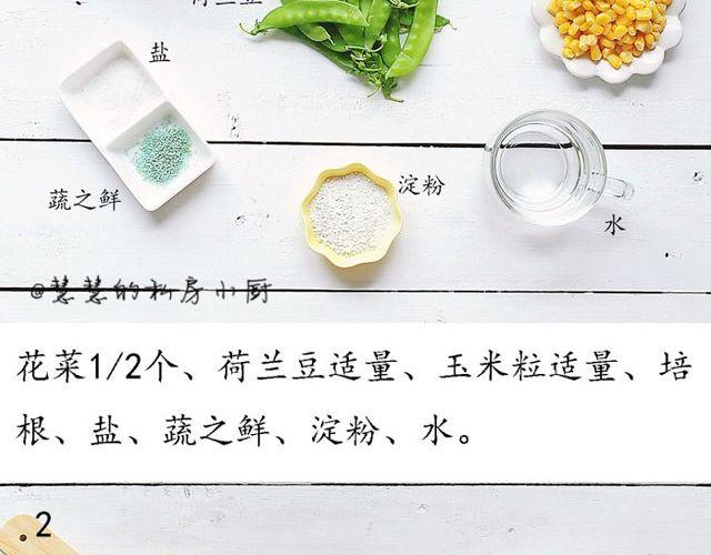 第27期 早安 | 七夕特辑(1/2)-第27话