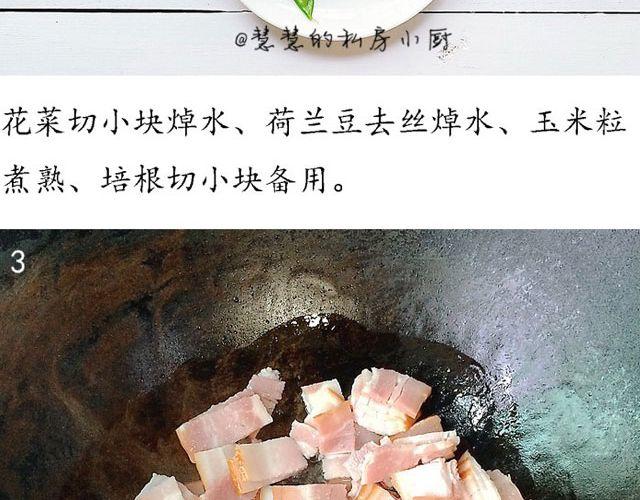 第27期 早安 | 七夕特辑(1/2)-第27话