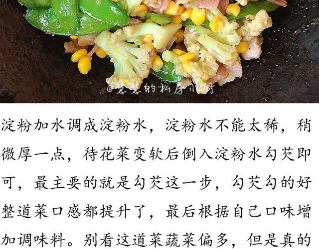 第27期 早安 | 七夕特辑(1/2)-第27话