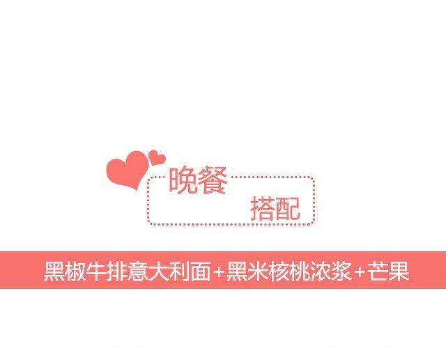 第27期 早安 | 七夕特辑(1/2)-第27话