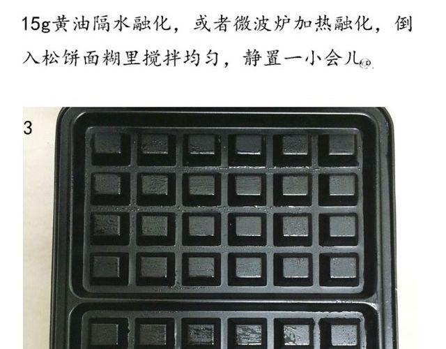 第29期 华夫饼-第29话