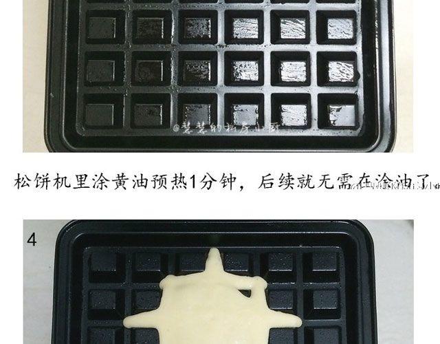 第29期 华夫饼-第29话