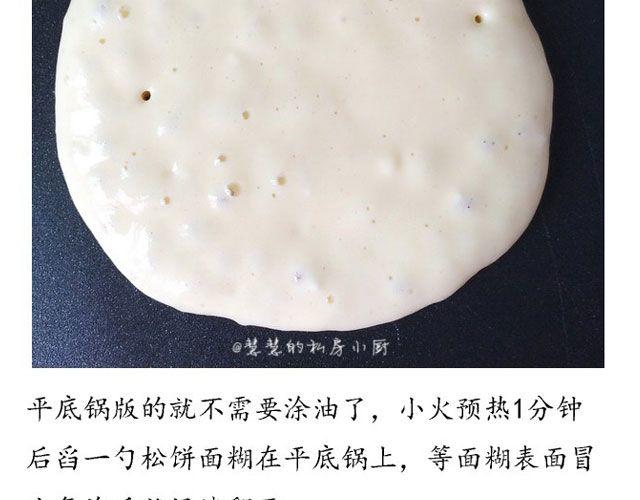 第29期 华夫饼-第29话