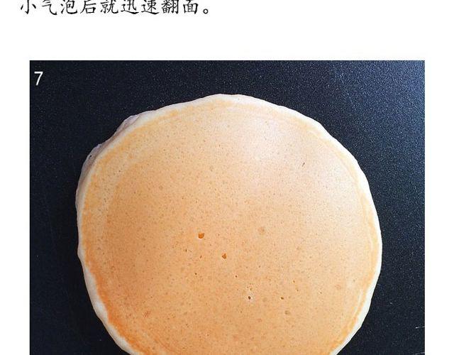 第29期 华夫饼-第29话