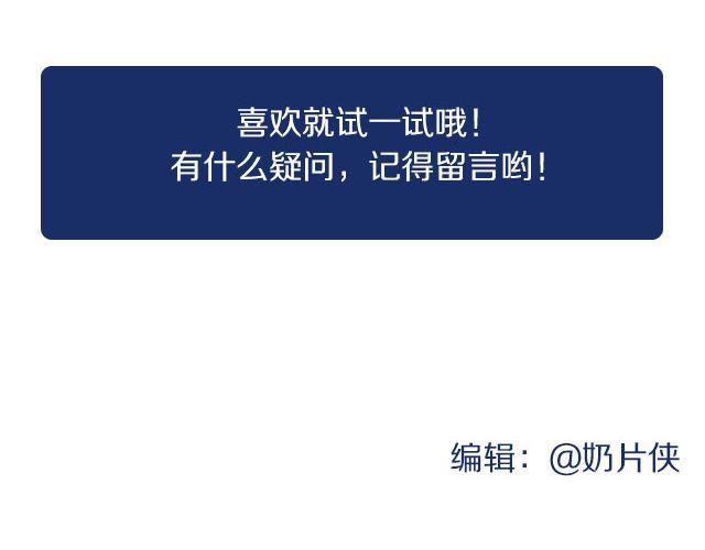第29期 华夫饼-第29话