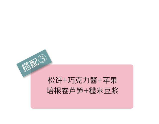 第31期 海苔饭团-第31话