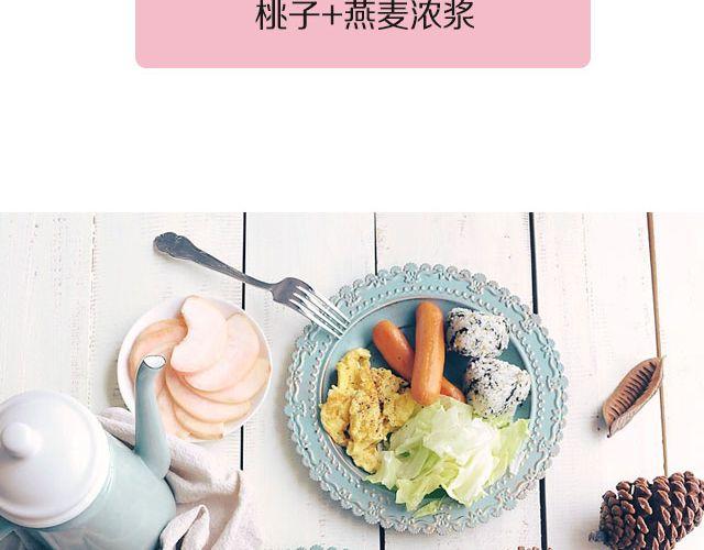 第31期 海苔饭团-第31话