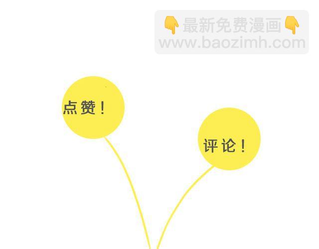 第35期 咸口西多士-第35话