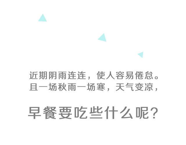 第37期 秋季甜心餐-第37话