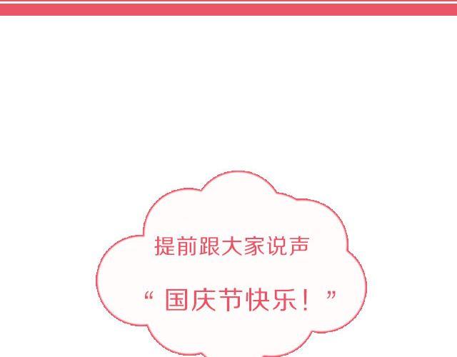 第39期 元气满满餐-第39话