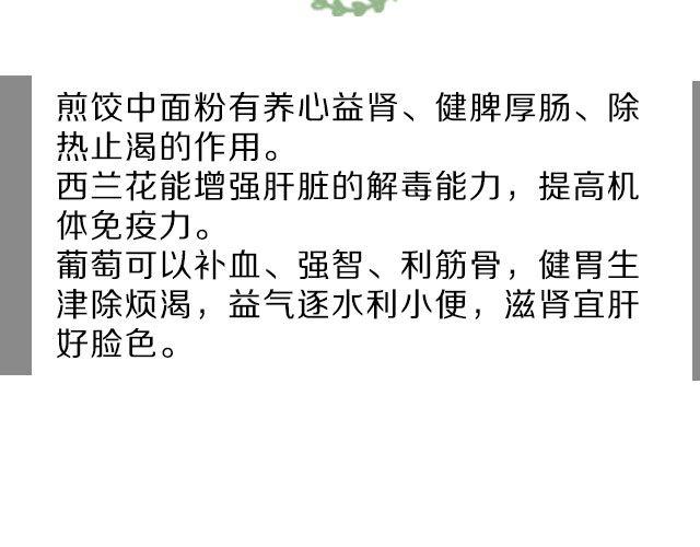 第39期 元气满满餐-第39话