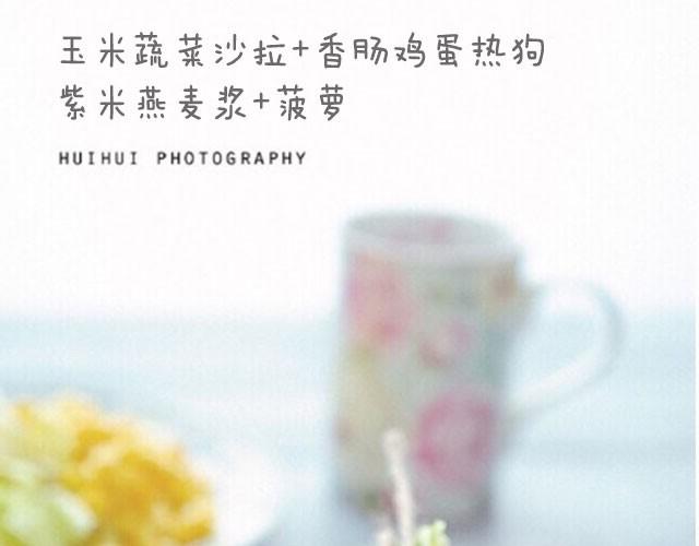 第5期 香肠鸡蛋热狗-第5话