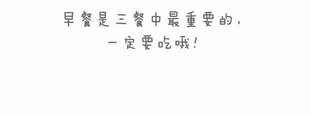 第5期 香肠鸡蛋热狗-第5话