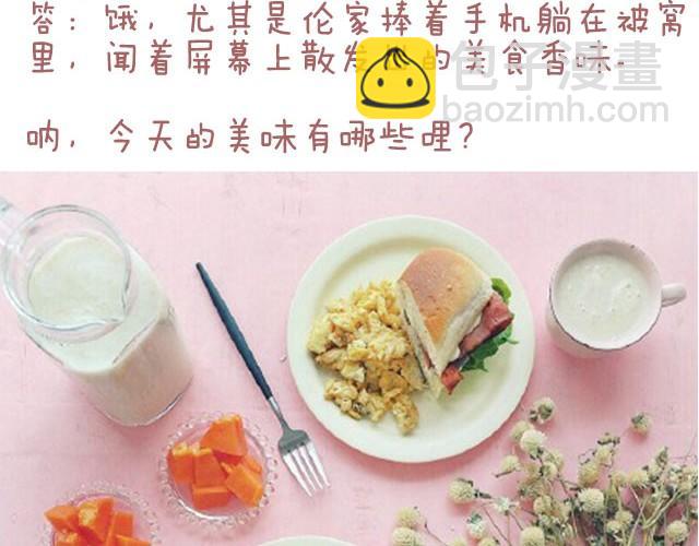 第5期 香肠鸡蛋热狗-第5话