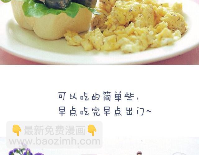 第5期 香肠鸡蛋热狗-第5话