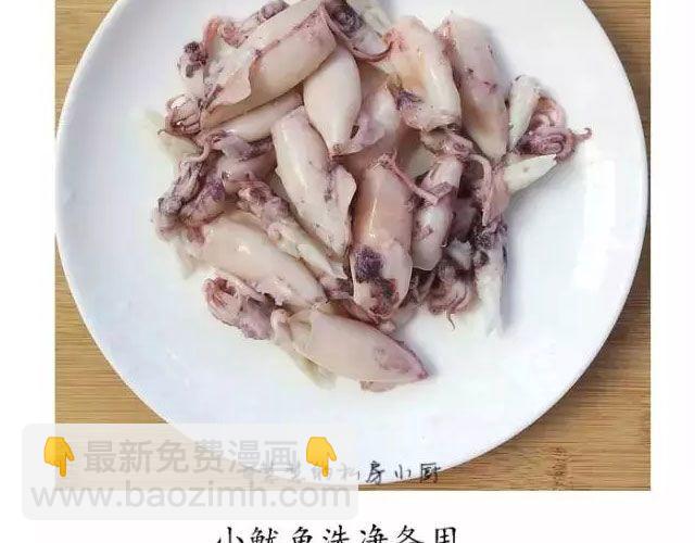 第41期 温暖治愈餐-第41话