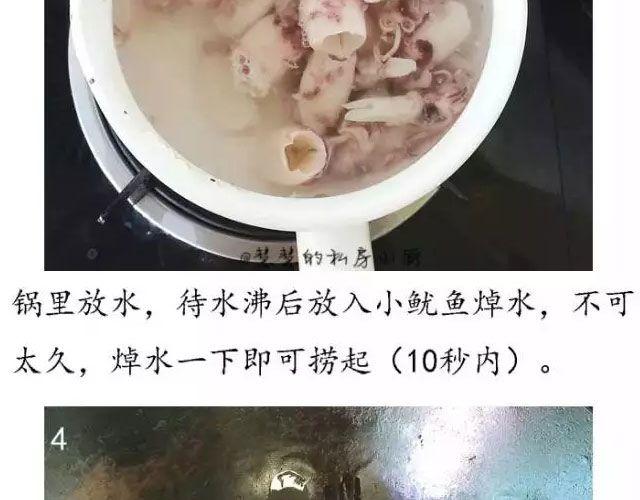 第41期 温暖治愈餐-第41话