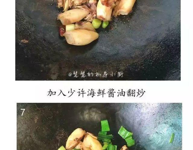 第41期 温暖治愈餐-第41话