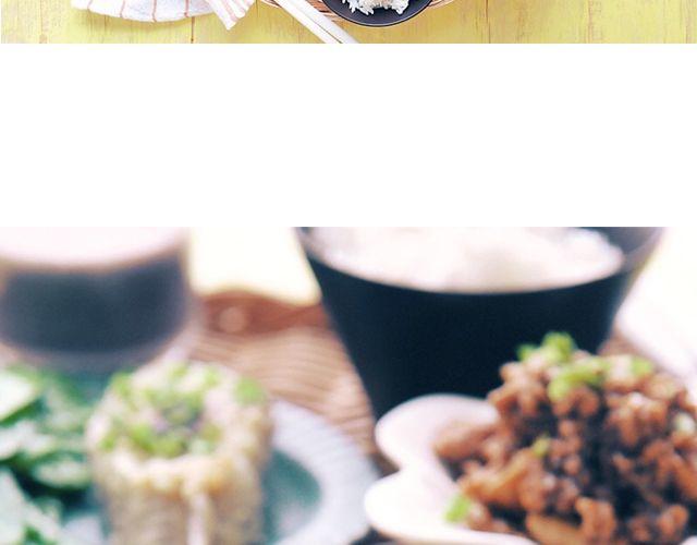 第43期 朴素or奢华-第43话