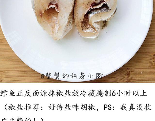 第43期 朴素or奢华-第43话