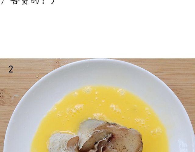 第43期 朴素or奢华-第43话