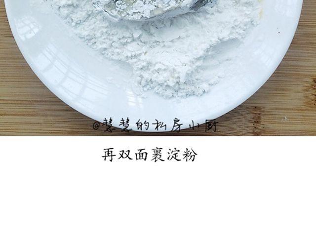 第43期 朴素or奢华-第43话