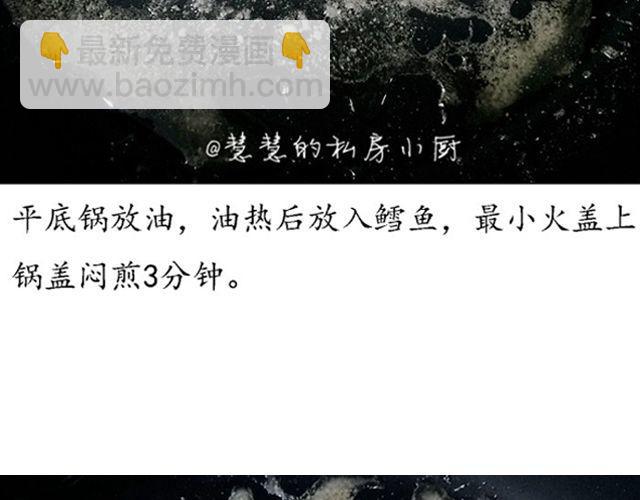 第43期 朴素or奢华-第43话