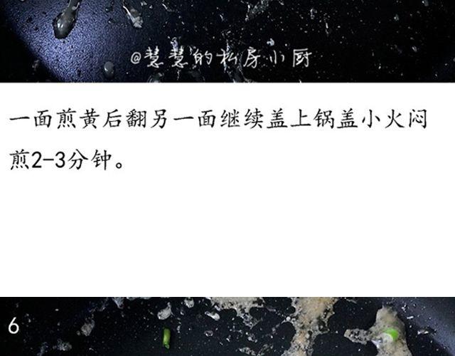 第43期 朴素or奢华-第43话