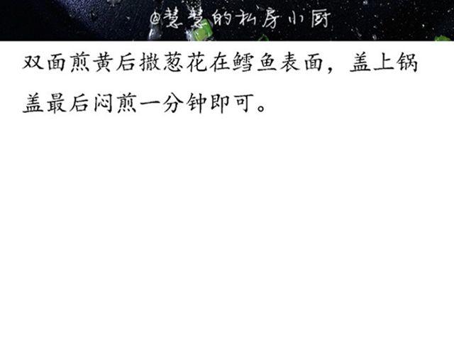 第43期 朴素or奢华-第43话