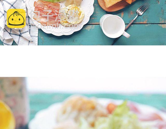 第43期 朴素or奢华-第43话