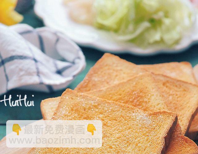 第43期 朴素or奢华-第43话