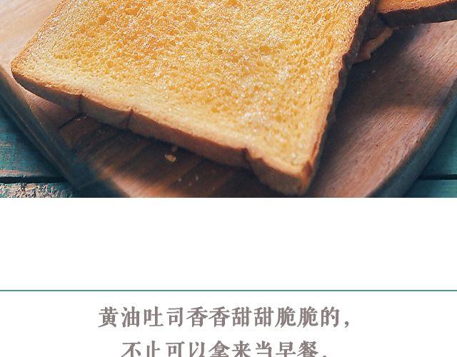 第43期 朴素or奢华-第43话