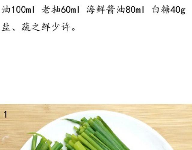 第45期 最想那一碗葱油面-第45话