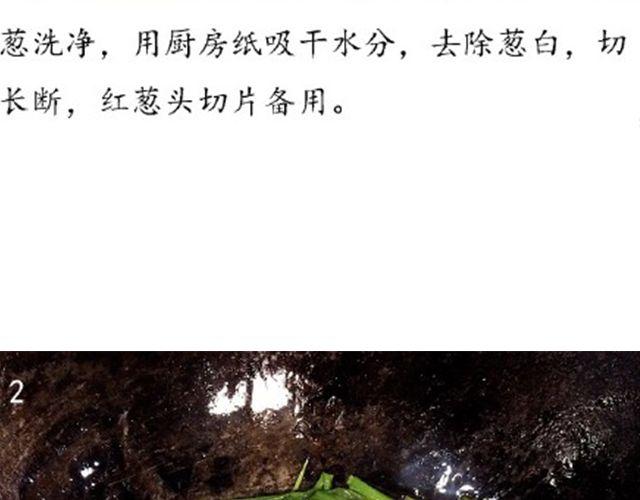 第45期 最想那一碗葱油面-第45话