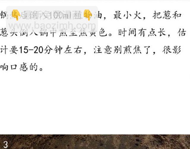 第45期 最想那一碗葱油面-第45话