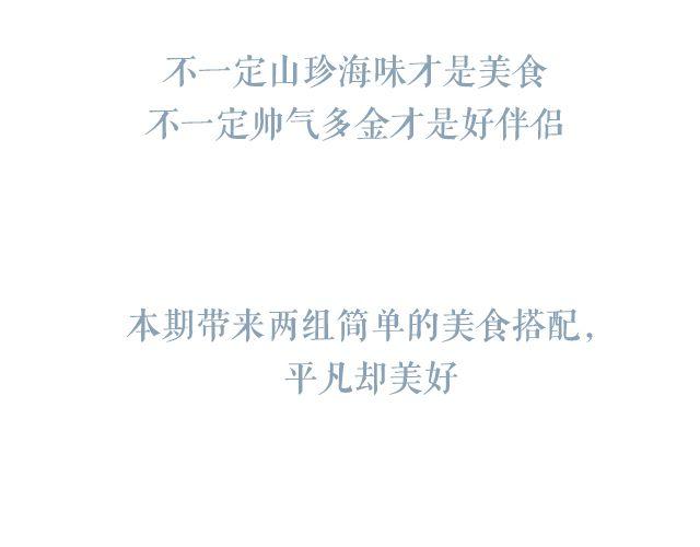 第45期 最想那一碗葱油面-第45话