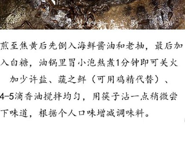 第45期 最想那一碗葱油面-第45话