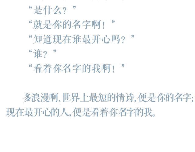 第45期 最想那一碗葱油面-第45话