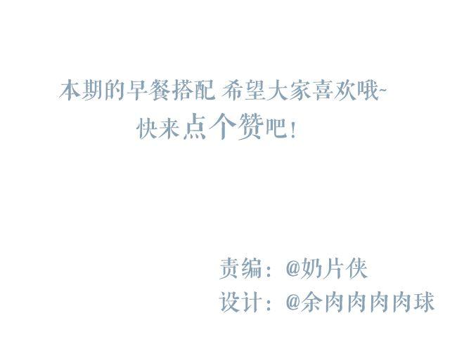 第45期 最想那一碗葱油面-第45话