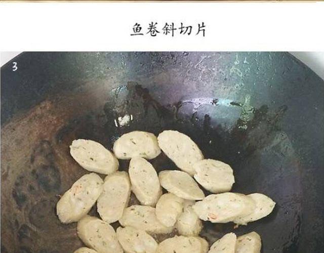 第47期 小清新减脂意面-第47话