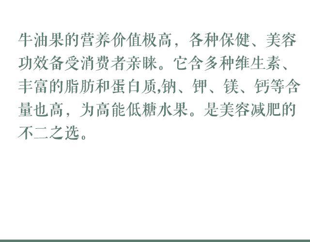 第47期 小清新减脂意面-第47话