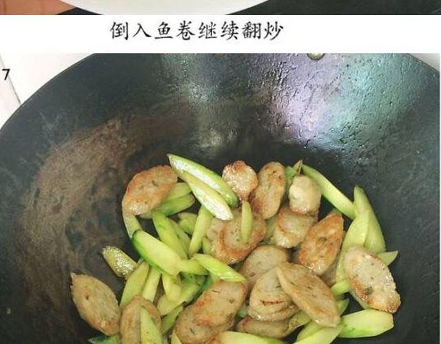 第47期 小清新减脂意面-第47话